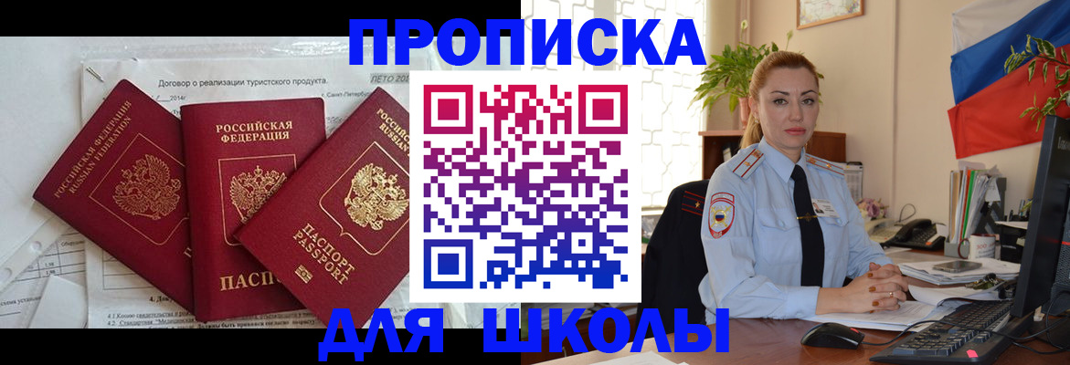 временная регистрация госуслуги в Тынде