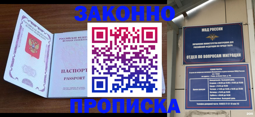 форма 3 в Тынде